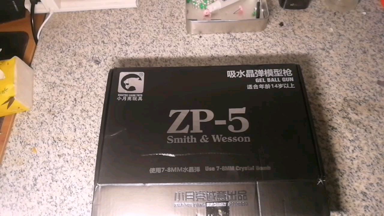 第五期:水弹zp5